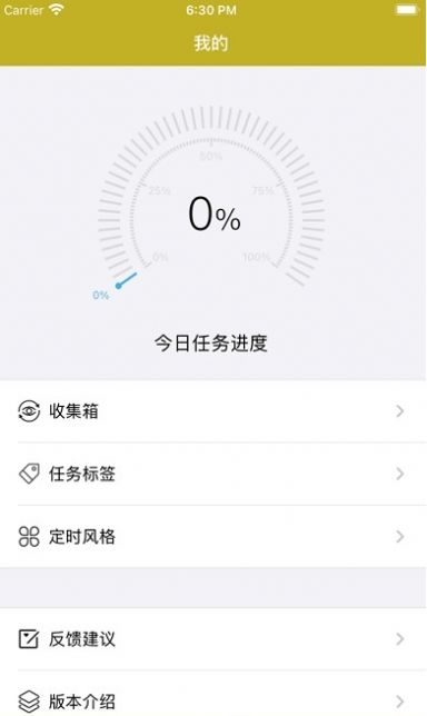 橙代办app官方版图5: