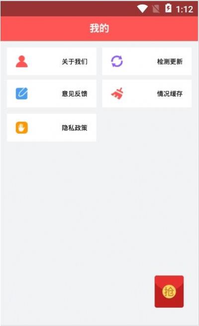 图片识别app官方手机版图4: