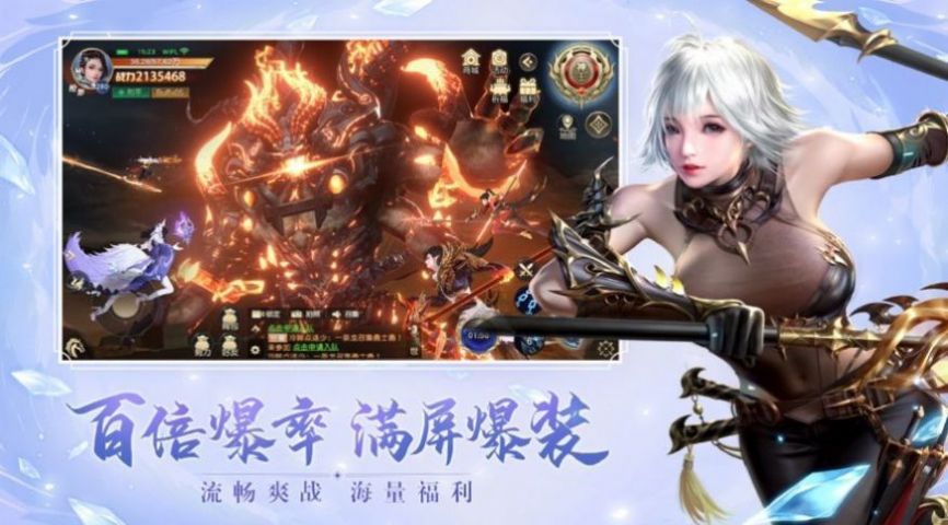 李秋穿越唐朝最新版图2