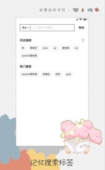 AuStory澳洲故事app官方免费版图2: