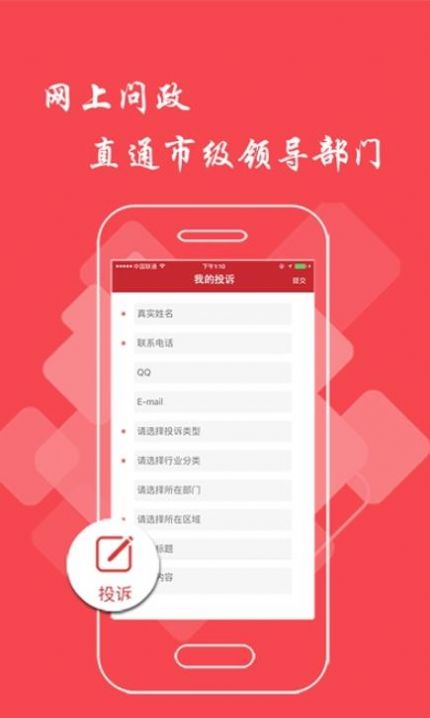 大江论坛信息日报app免费版图3