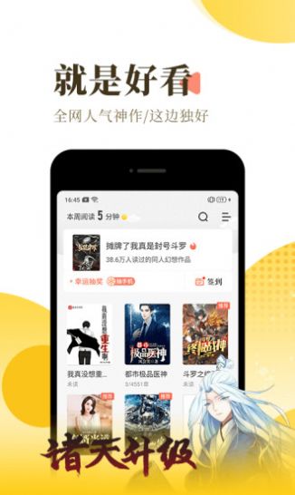 猫耳酱小说app官方免费版图2: