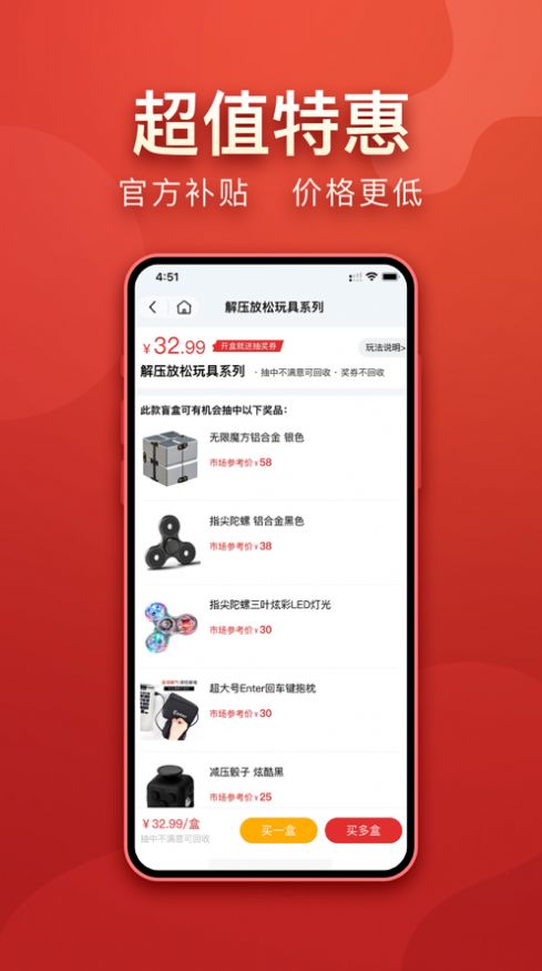 盲多多app图2