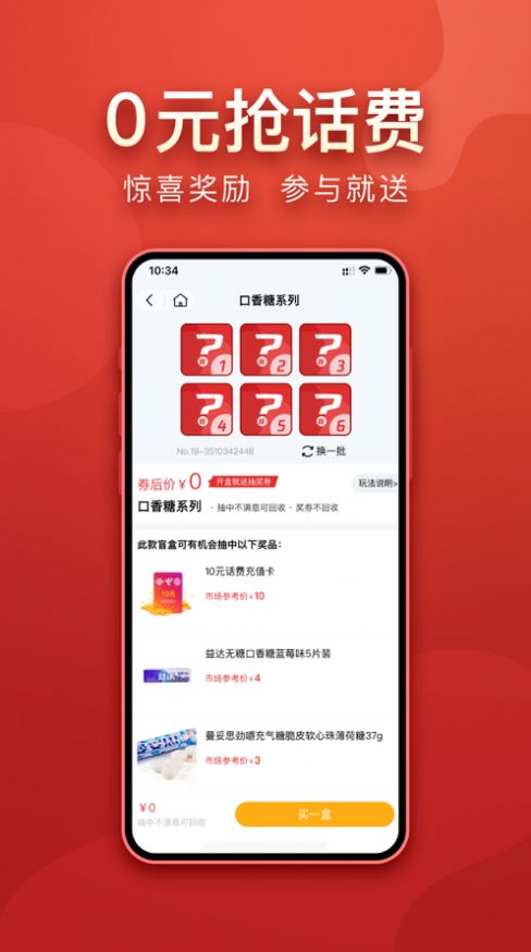 盲多多app图3