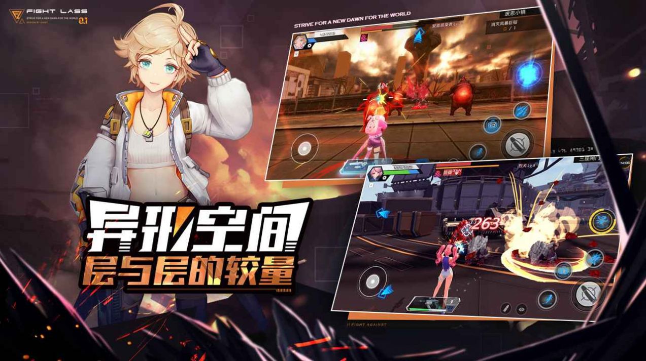 尤物女神手游正式版下载图1: