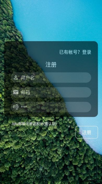 深度背单词APP最新版下载图2: