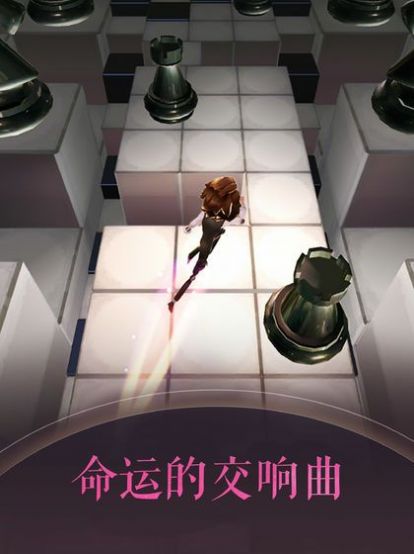 滚动的天空21.2.0版本更新免费下载图5: