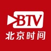 BTV北京时间直播2021