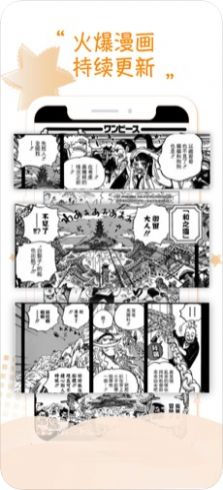 耽美漫画网app手机最新版图3: