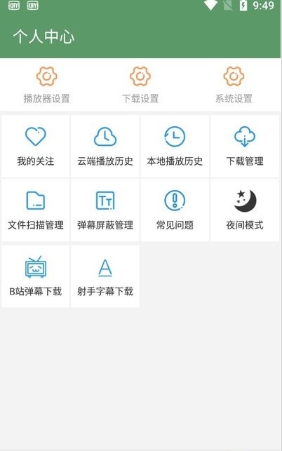 热播网app图1