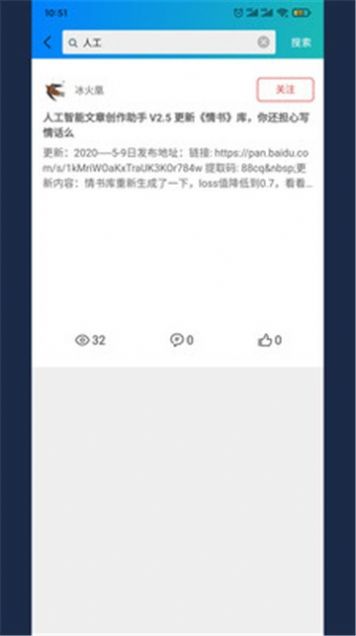 美果画报app官网最新版图3: