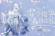 阴阳师SP雪女什么时候出？SP雪女上线时间技能效果介绍[多图]