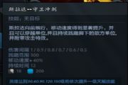 DOTA2天灾决英雄技能有哪些？天灾决英雄技能效果大全[多图]