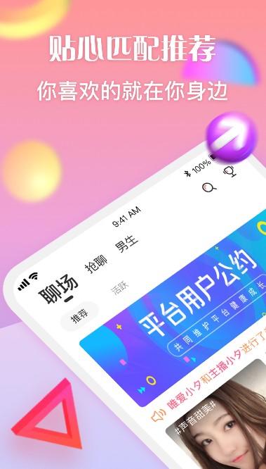 次元im app图2