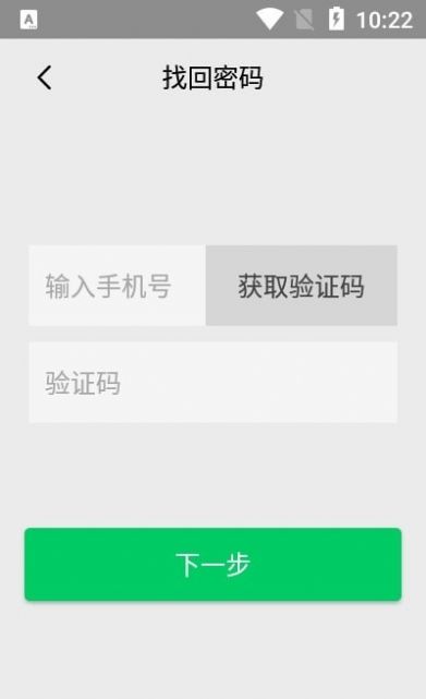 甘肃学驾app安卓版下载图3: