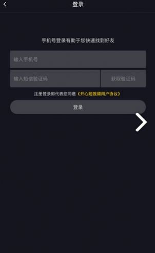 萌喵biubiu testflightios邀请码图2: