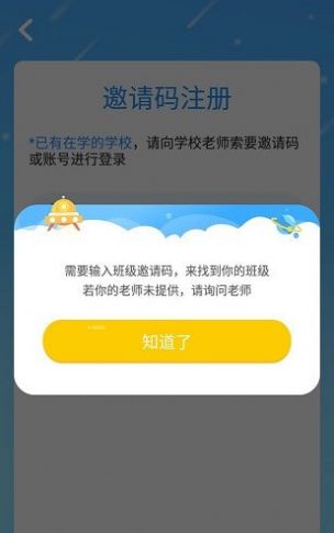 英语n视角app官方版图3: