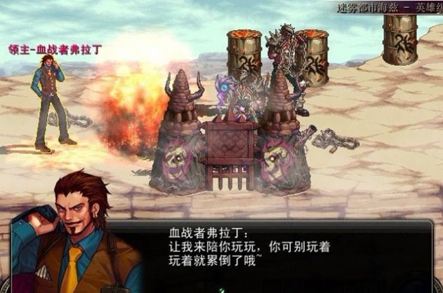 地下城无敌版手游最新正式版图2: