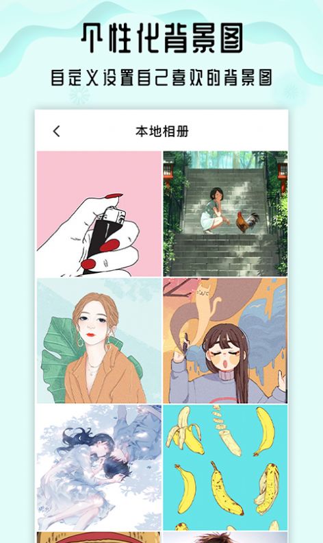 小沙漏倒计时app官方手机版图2: