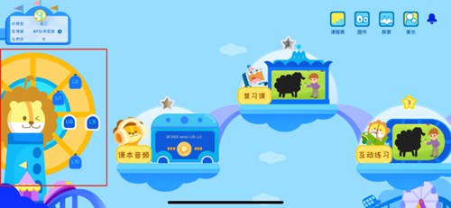 关键词英语app免费最新版图1: