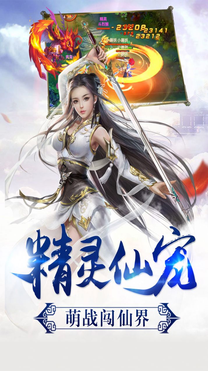 万世古帝官方版图4