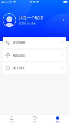 自然优品app图1