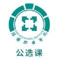 畅学淄职APP