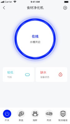 自然优品app图4