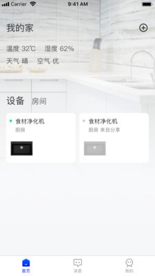 自然优品app图5