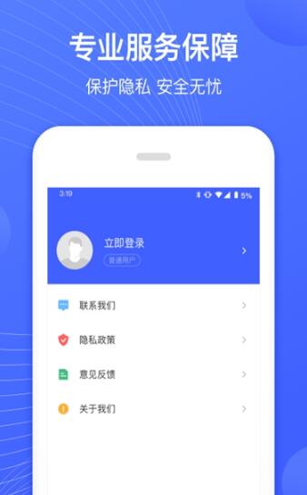 狮子照片恢复专家app图2