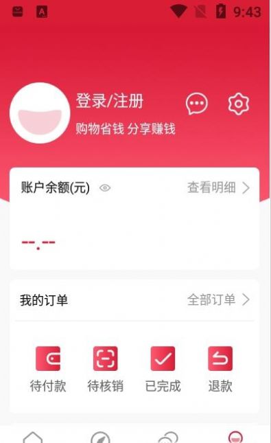 云巢客app图2