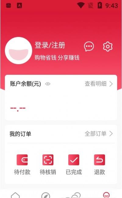 云巢客app图4