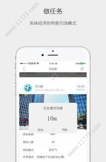 思窝Ciworapp官方版图7: