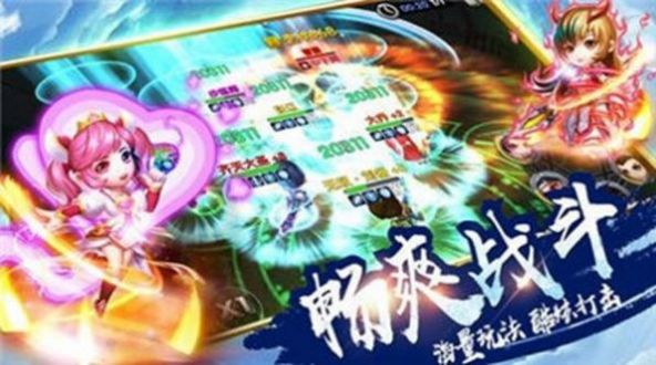 三国梦神说官方版图1