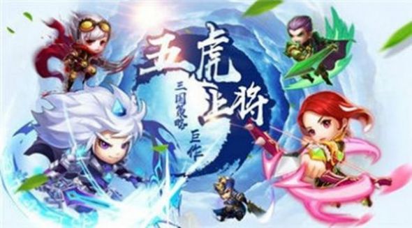 三国梦神说手游正式版图4: