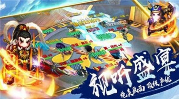 三国梦神说官方版图2