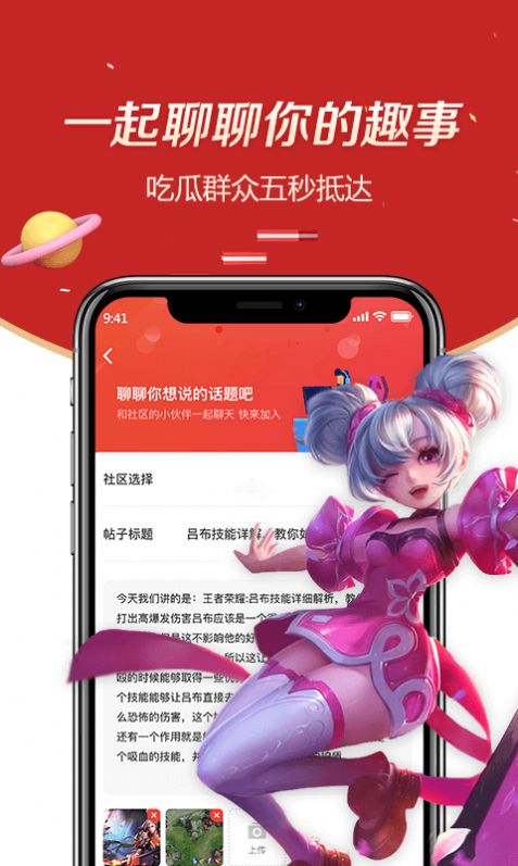 趣大神来了app免费手机版图1: