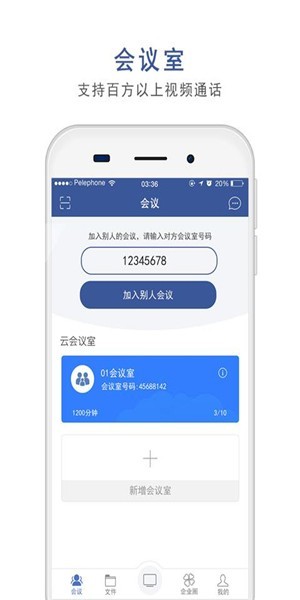 谈吧app官方版图4: