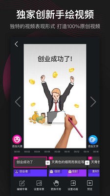 美册抠图app免费手机版图3: