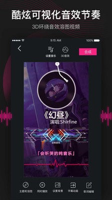 美册抠图app免费手机版图4: