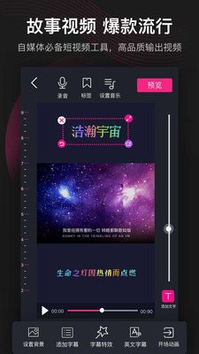 美册抠图app免费手机版图2: