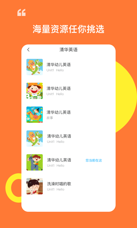 杜丫丫同学APP正式版下载图3: