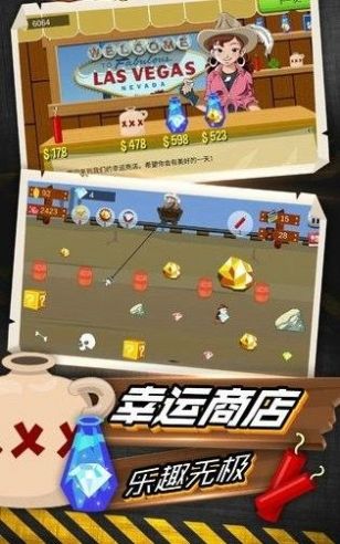 我用神器砸金矿游戏图2