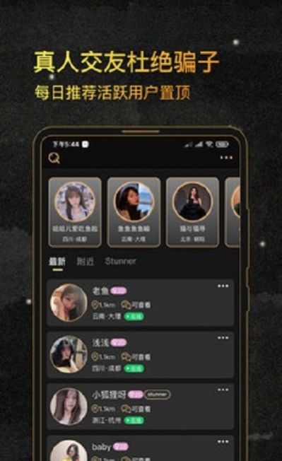 绅士clubapp免费版图2