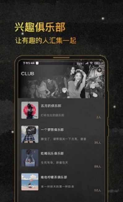 绅士clubapp官方版图片1