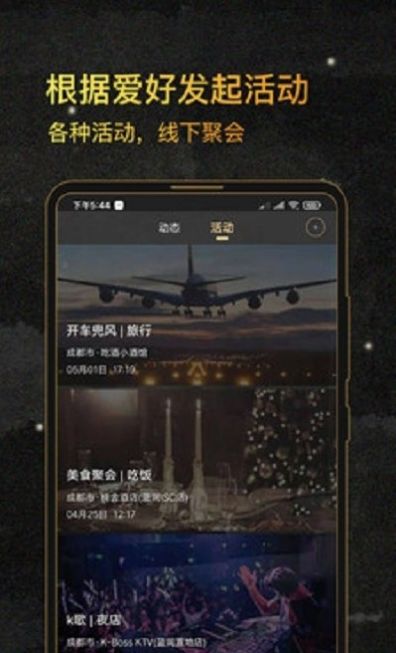 绅士clubapp免费版图3