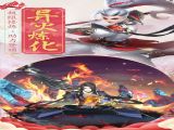 完美世界之最强仙王手游官网正式版 v1.0.1