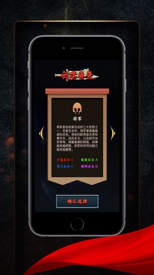 王者传世超变至尊版官网版图2