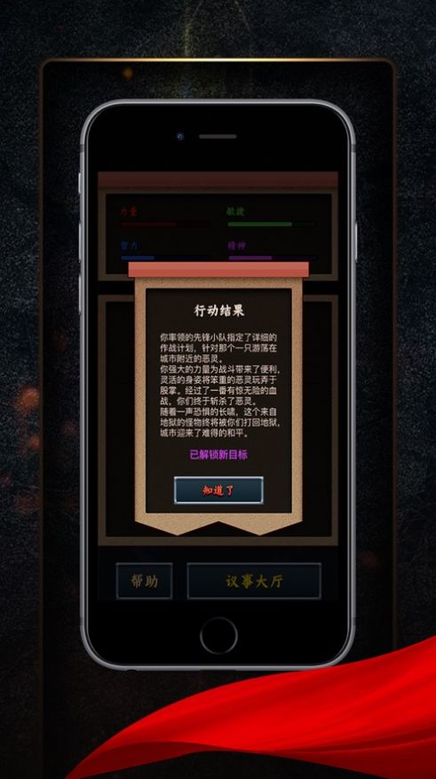 王者传世超变至尊版官网版图1