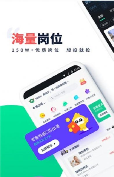 汇缘帮APP官网版下载图3: